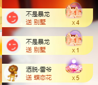 北北💋一个唱歌哒的图片