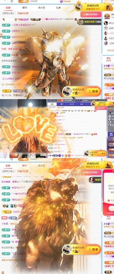 洋子～晚点见主播照片