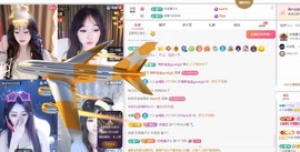 火火...主播照片