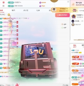 火火...主播照片