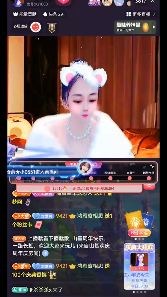 我的女孩，生日快樂(lè)，