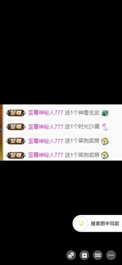 鸭鸭💞嗓疼不叭叭的图片