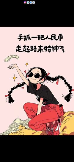 丑小鸭☯求一束光主播照片