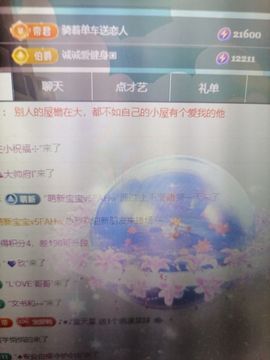 鸭鸭💞嗓疼不叭叭的图片