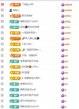 念安🎶安静唱歌主播照片