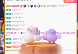 青青恭贺官人荣升了主播照片