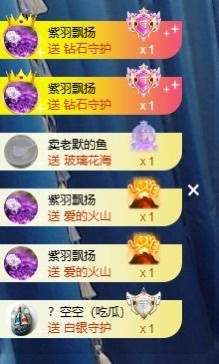 ᥫᩣ应应请假主播照片