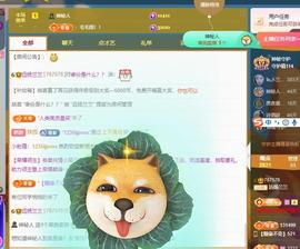 远扬兰兰❤️越来越好主播照片