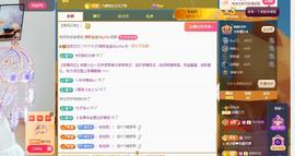 远扬兰兰❤️越来越好主播照片