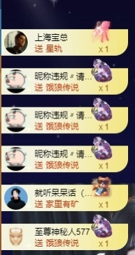 🐏^主播照片