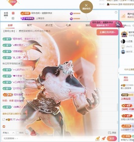 🐏^主播照片
