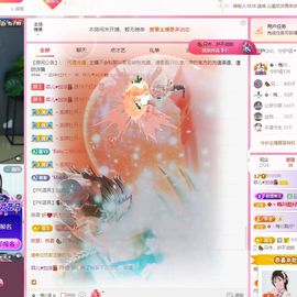 菲儿🌻加油主播照片