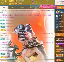 菲儿🌻加油主播照片