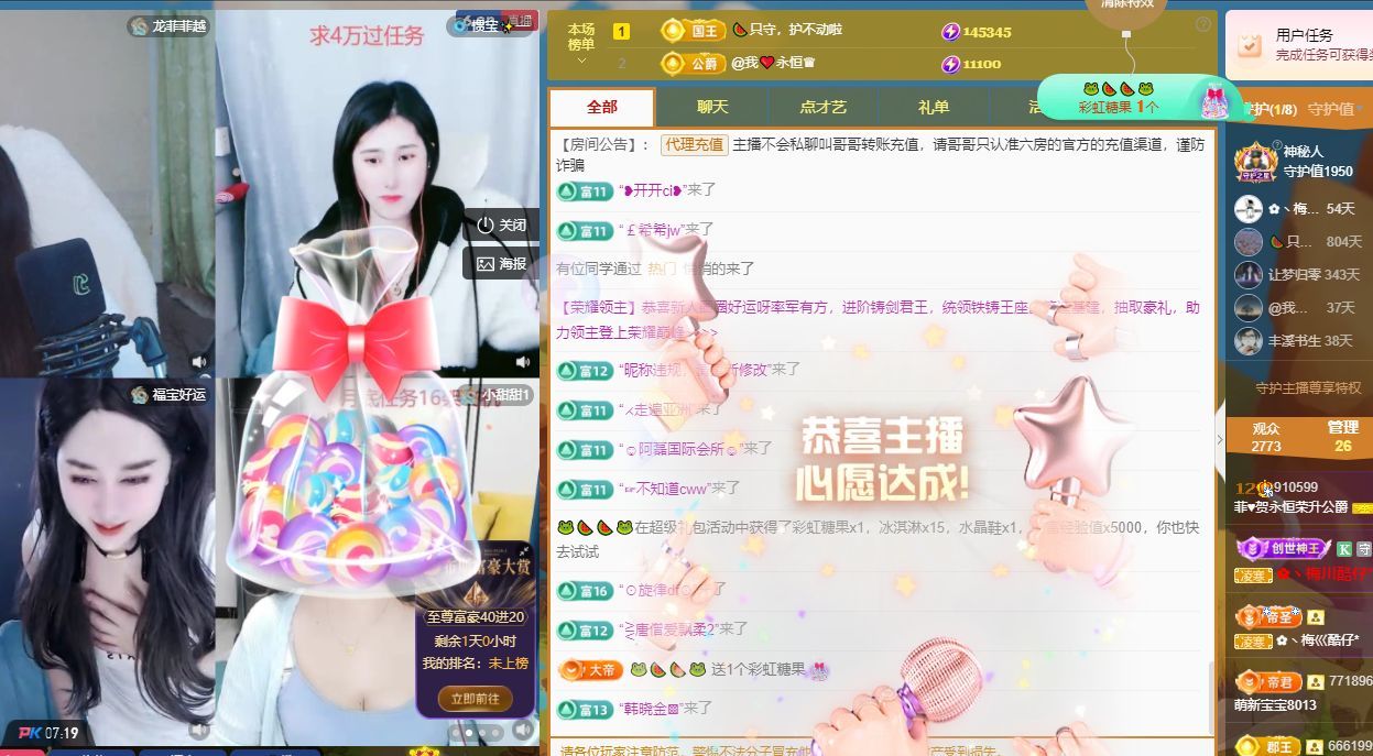 菲儿♥加油⛽⛽⛽的图片