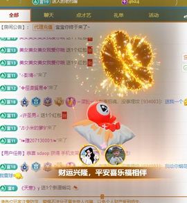 米娜Meena🧸主播照片