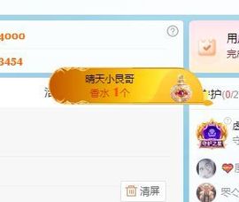 米娜Meena🧸主播照片