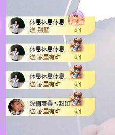 晚风✨病休下月见主播照片
