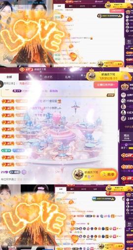 洋子～晚点见主播照片