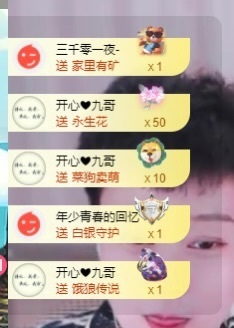 脆皮果果🫧的图片