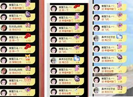 小玲儿～求卡求票主播照片