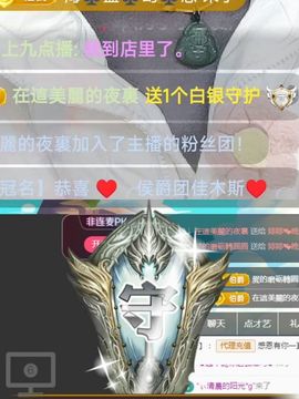 婷婷💕感恩有你陪伴的图片