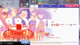 此号到期有缘再见主播照片