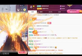 此号到期有缘再见主播照片