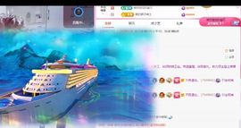 此号到期有缘再见主播照片