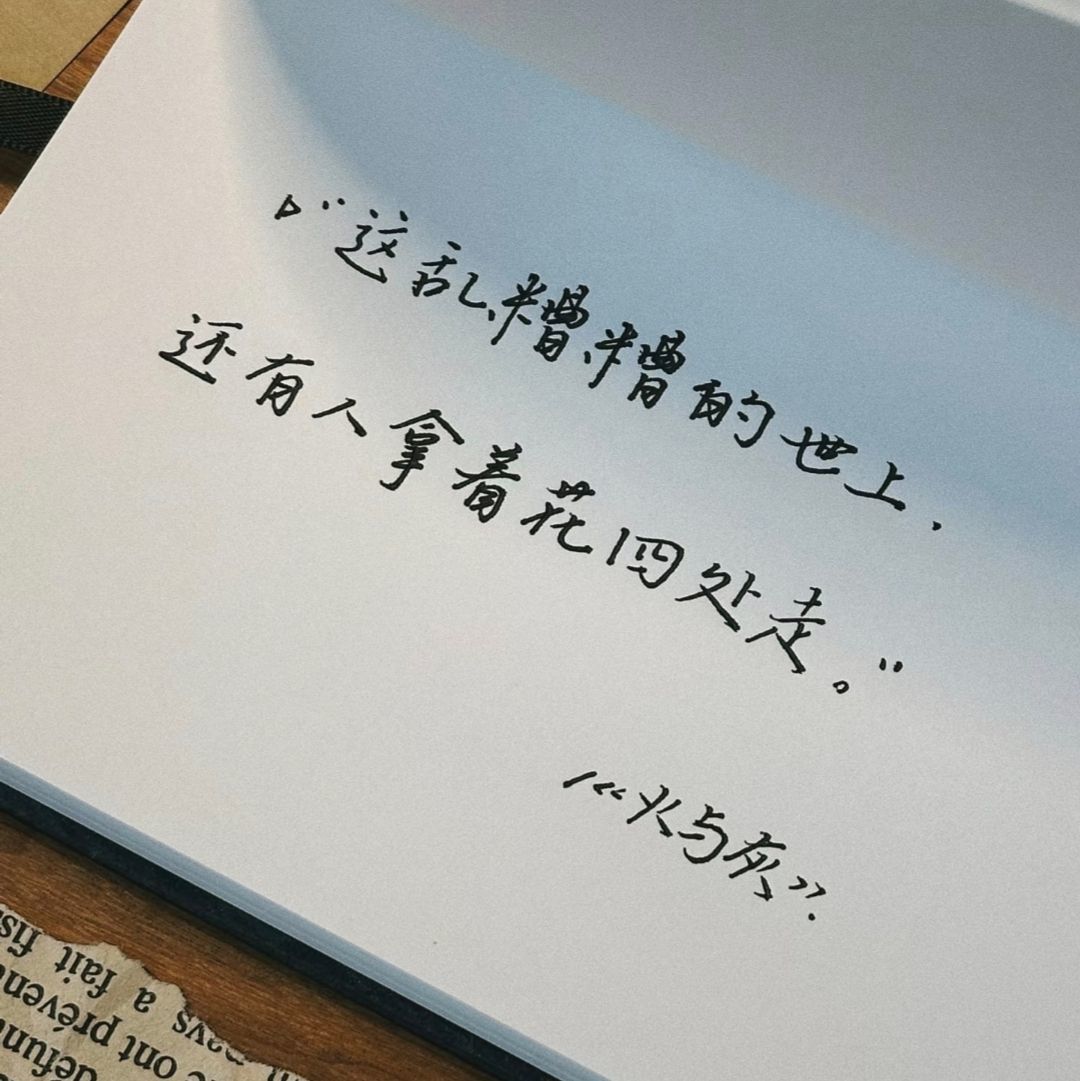 小宝💦别担心的图片