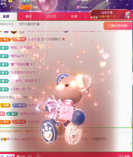 小甜TvT主播照片