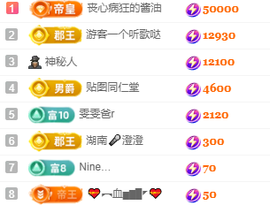 北北💋一个唱歌哒主播照片