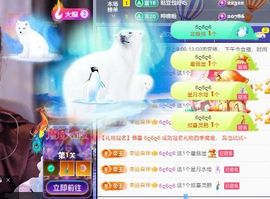 新人畅歌吉他弹唱主播照片