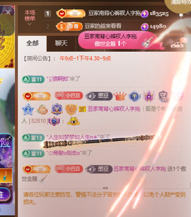 ♚~小巴豆~贪财好色的图片