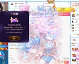 欣桐^c^主播照片