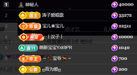 小婷🎤烟嗓☆づ的图片