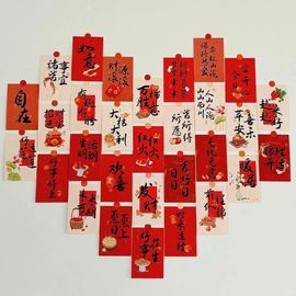 September★主播照片
