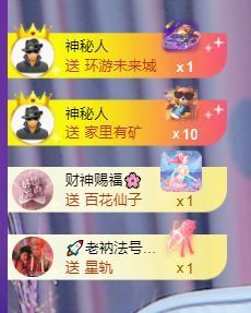 十六呀🪁主播照片