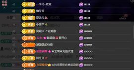 山基越来越好主播照片