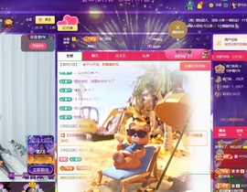 读书去了，有亿点忙主播照片