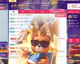 读书去了，有亿点忙主播照片