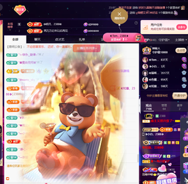 ◐惠主，2388◐的图片