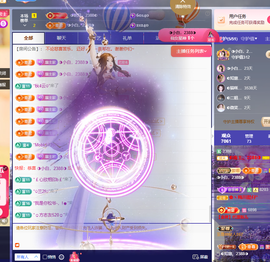 ◐惠主，2388◐的图片