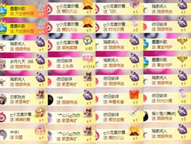 芯瑶❤️爱唱歌～主播照片