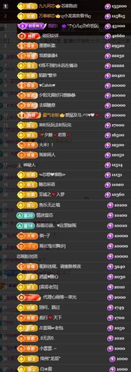 芯瑶❤️爱唱歌～主播照片