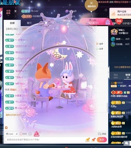 💙欣宝吖（暂休）主播照片