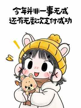 Su-苏苏♥7890的图片