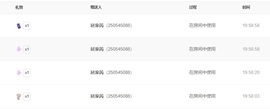 读书去了，有亿点忙主播照片