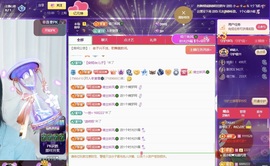 读书去了，有亿点忙主播照片