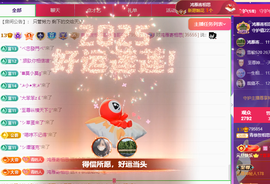 青青恭贺官人荣升了主播照片