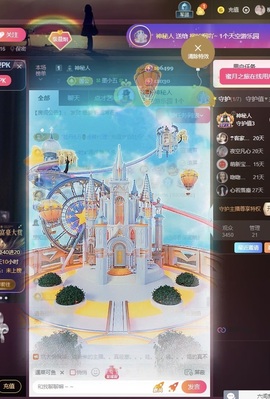 柳如烟吖主播照片